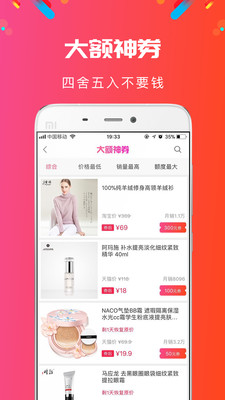 ʡ����appv1.1.0��ͼ1