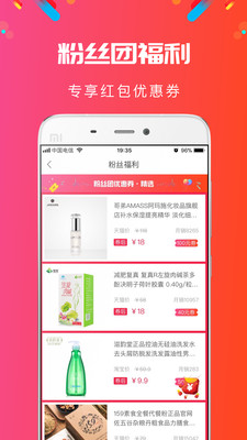 ʡ����appv1.1.0��ͼ3