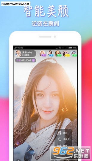 UR Box(URBox���Ӱ�׿��)v1.1.8��ͼ1