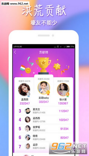 UR Box(URBox���Ӱ�׿��)v1.1.8��ͼ2