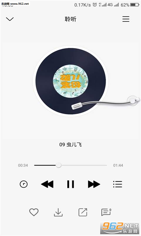 ����FM����v1.2.2��ͼ3