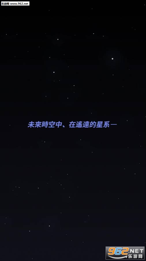StarONE(����ONE��Դ��׿��)v1.0.2��ͼ0