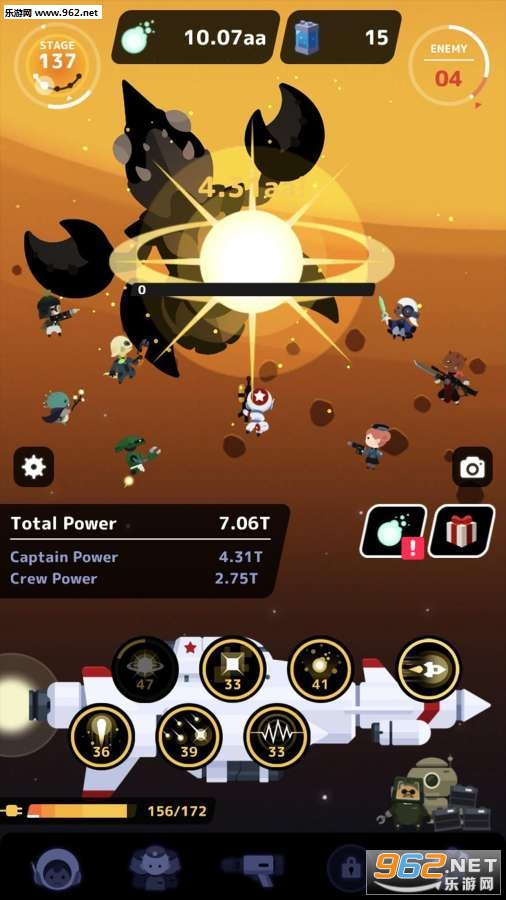 StarONE(����ONE��Դ��׿��)v1.0.2��ͼ2