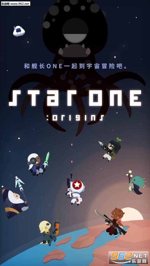 StarONE(����ONE��Դ��׿��)v1.0.2��ͼ3