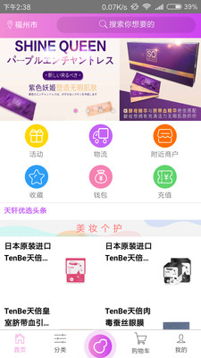 ������ѡappv1.0.0.4��ͼ0