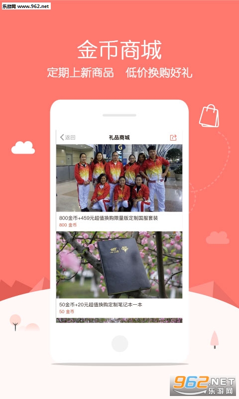 �����й�appv2.4.4��ͼ2