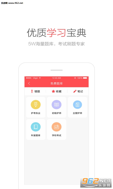 ��ʿ�ʼ�pro��׿��v3.2.1��ͼ1