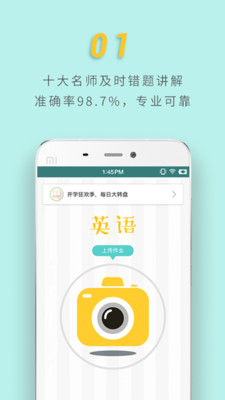�����ҵ��׿��v2.0��ͼ0