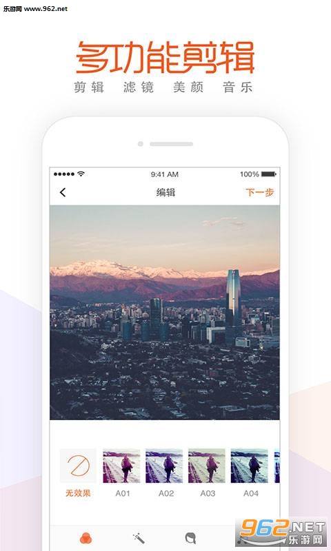 ����רҵ��appv3.9.5��ͼ0