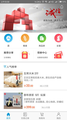 ��Ʒ��appv1.3.1��ͼ0