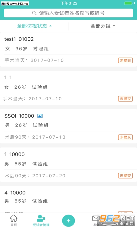 91Trial appv1.65��ͼ1