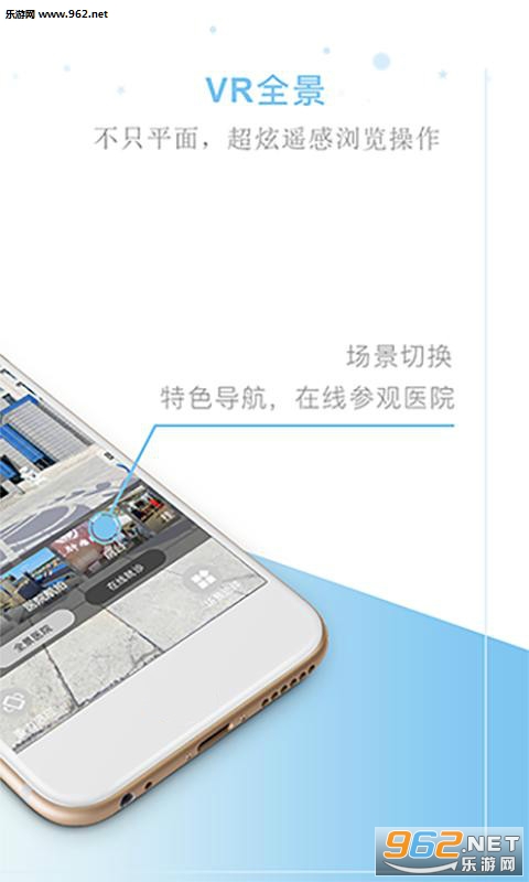 Ȩ��ҽ����appv3.3.18��ͼ2