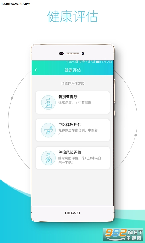 ֱҽappv1.0.7��ͼ1