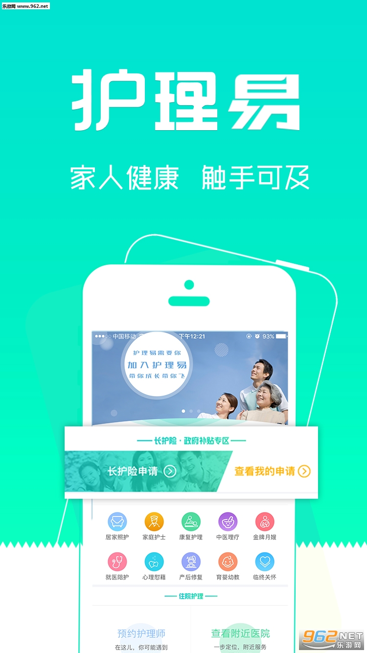 ������appv1.3.1��ͼ2