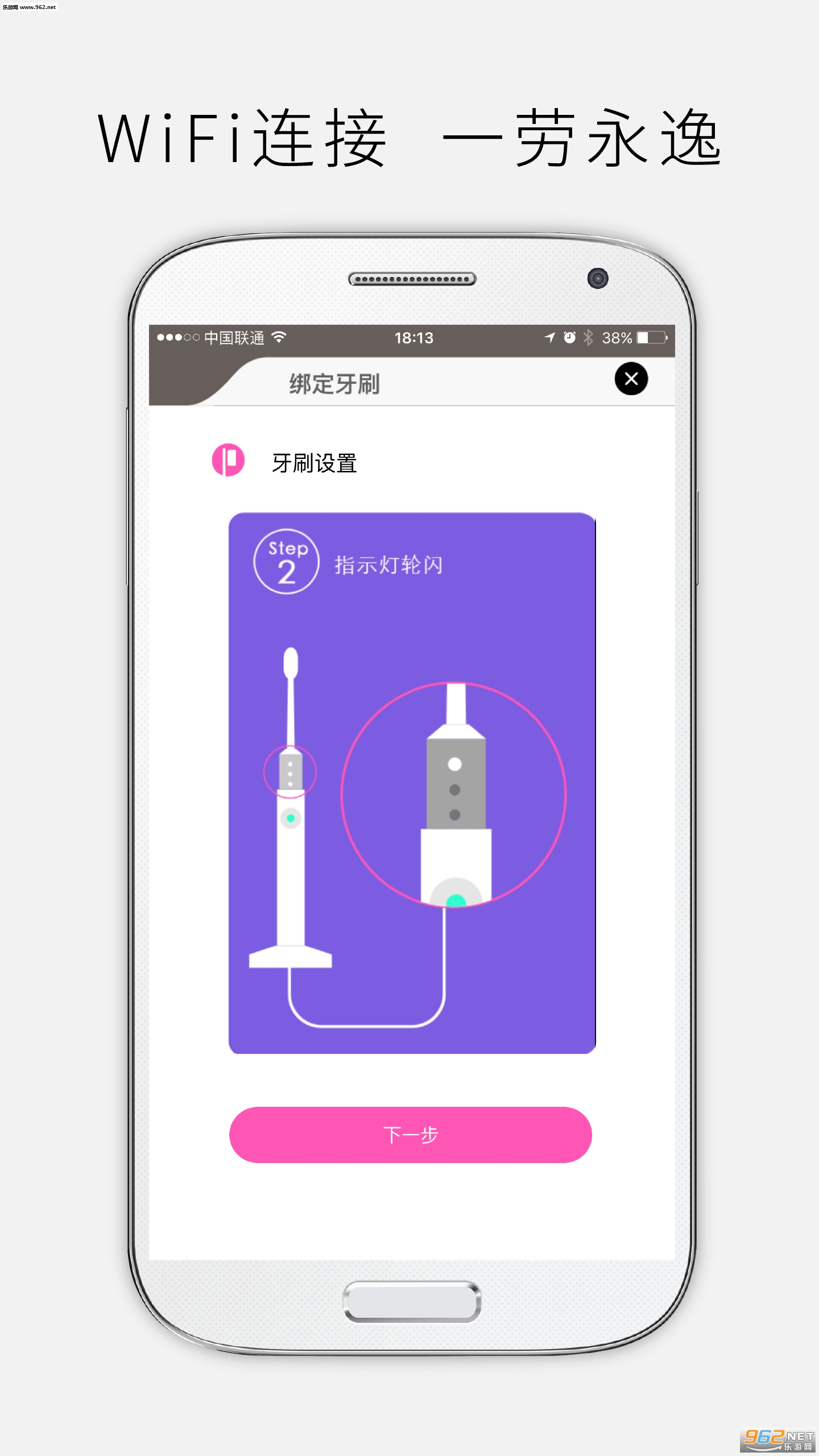 AVORI appv2.41��ͼ1