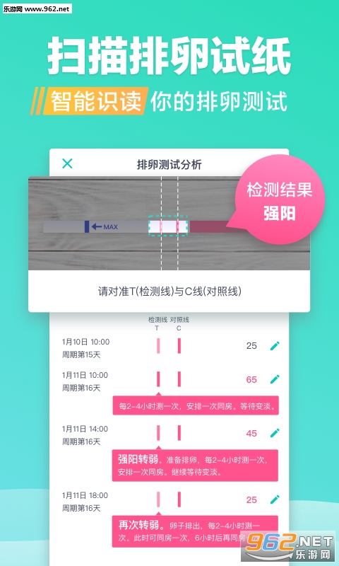 ������appv1.0��ͼ2