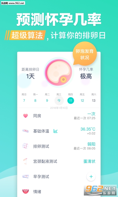 ������appv1.0��ͼ1