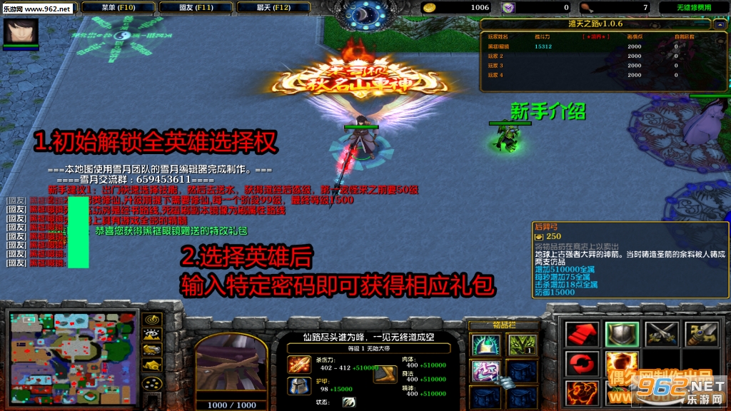����֮·1.0.7�ƽ�� ȫ�޶�Ӣ��+���Դʯ���+�ظ����+����ͣ��+ȥ��ƽ̨���ƽ�ͼ0