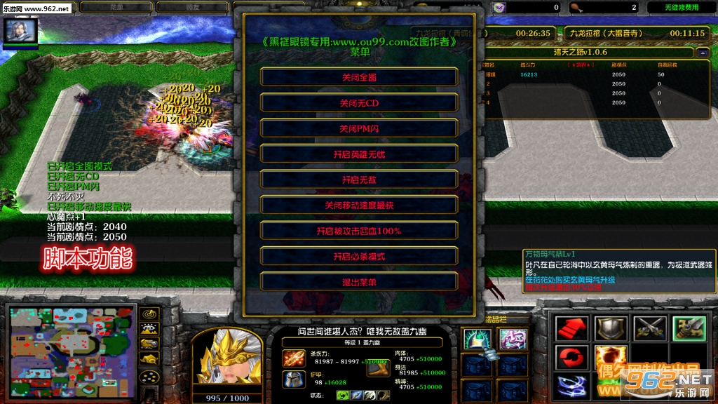 ����֮·1.0.7�ƽ�� ȫ�޶�Ӣ��+���Դʯ���+�ظ����+����ͣ��+ȥ��ƽ̨���ƽ�ͼ1