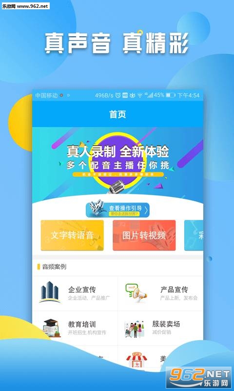 demo����ת����app����v1.1.2��ͼ0