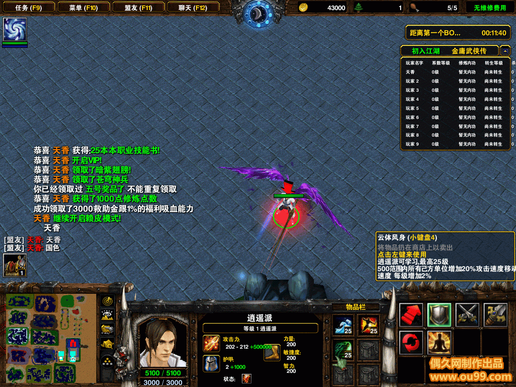 ��ӹ������1.3.0�ƽ�� ����Ӣ��+���Ƽ������+VIP������+HKE����+ˢ��Ʒ��ͼ0