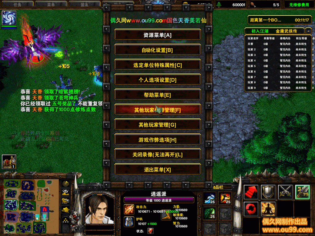 ��ӹ������1.3.0�ƽ�� ����Ӣ��+���Ƽ������+VIP������+HKE����+ˢ��Ʒ��ͼ1