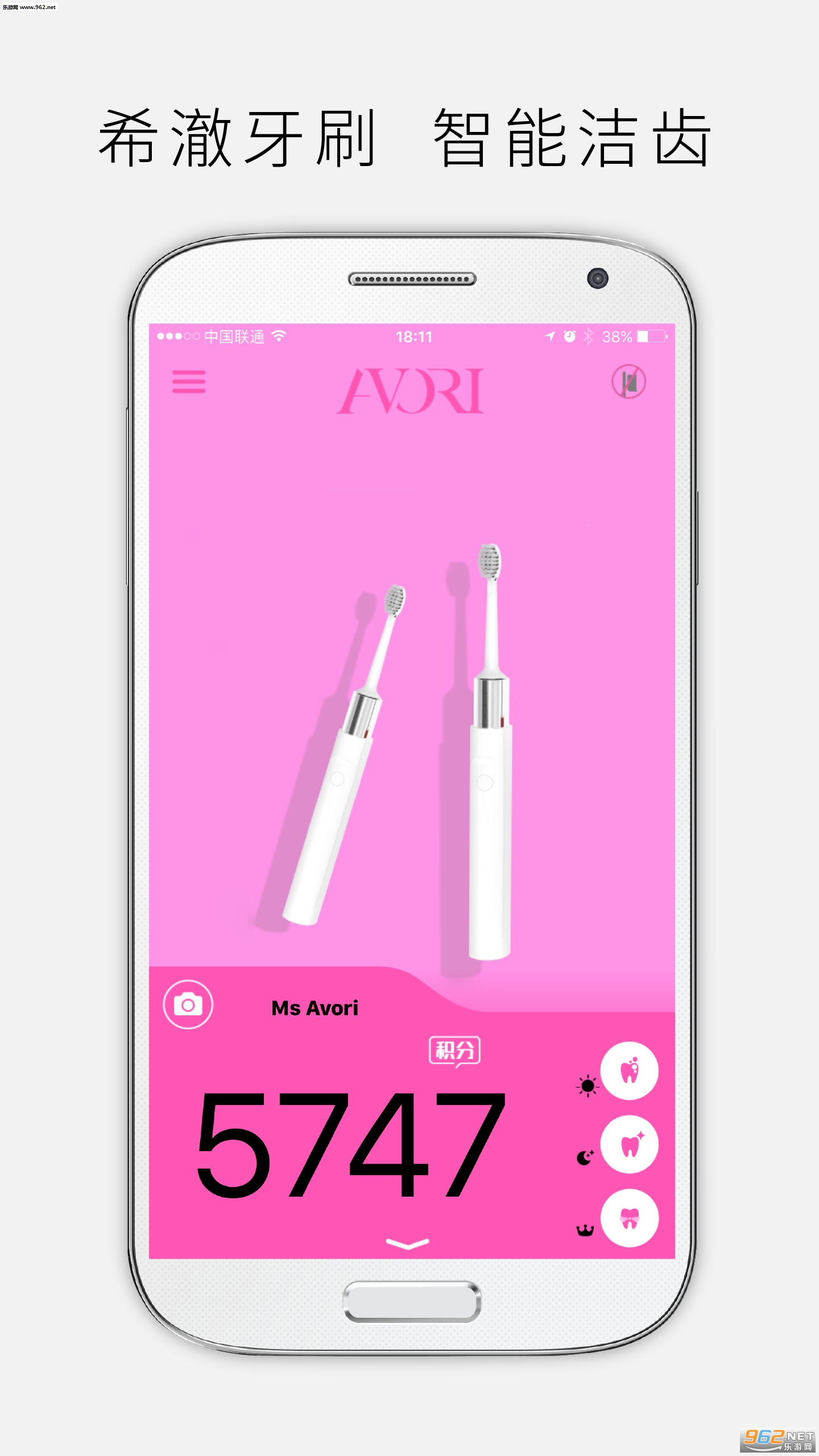 AVORI��׿�ֻ���v2.41��ͼ1