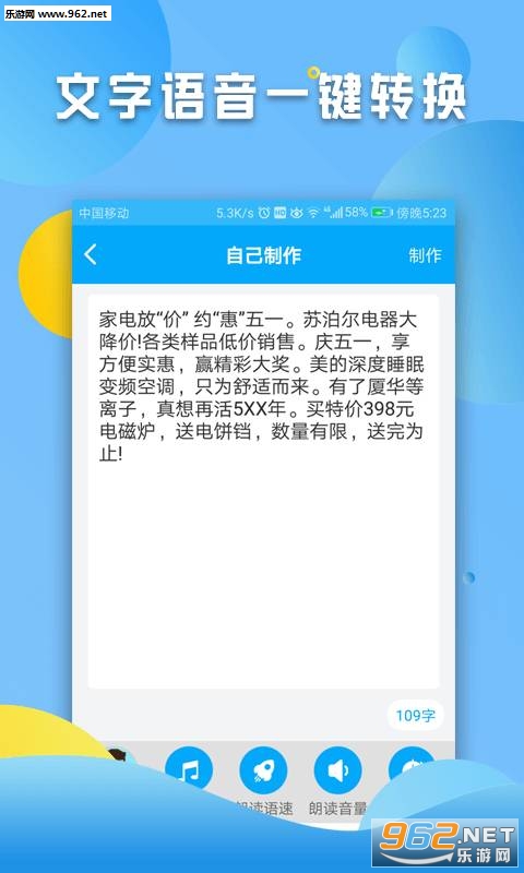 demo����ת����app����v1.1.2��ͼ1