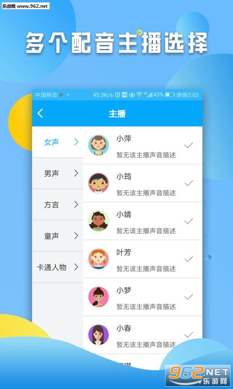 demo����ת����app����v1.1.2��ͼ2