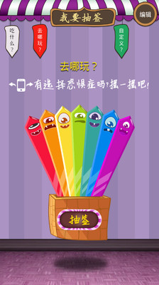 ��ǩ���ֻ���v5.1��ͼ0