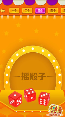 ��ǩ���ֻ���v5.1��ͼ1