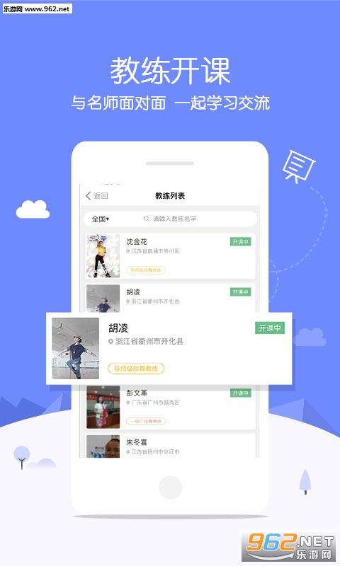 �����й�appv2.4.6��ͼ0
