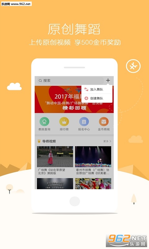 �����й�appv2.4.6��ͼ1