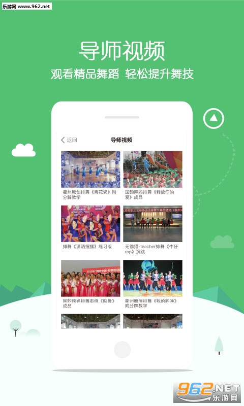 �����й�appv2.4.6��ͼ2