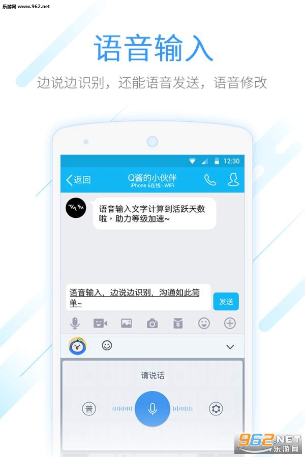 QQ���뷨�ֻ���2018��ͼ1