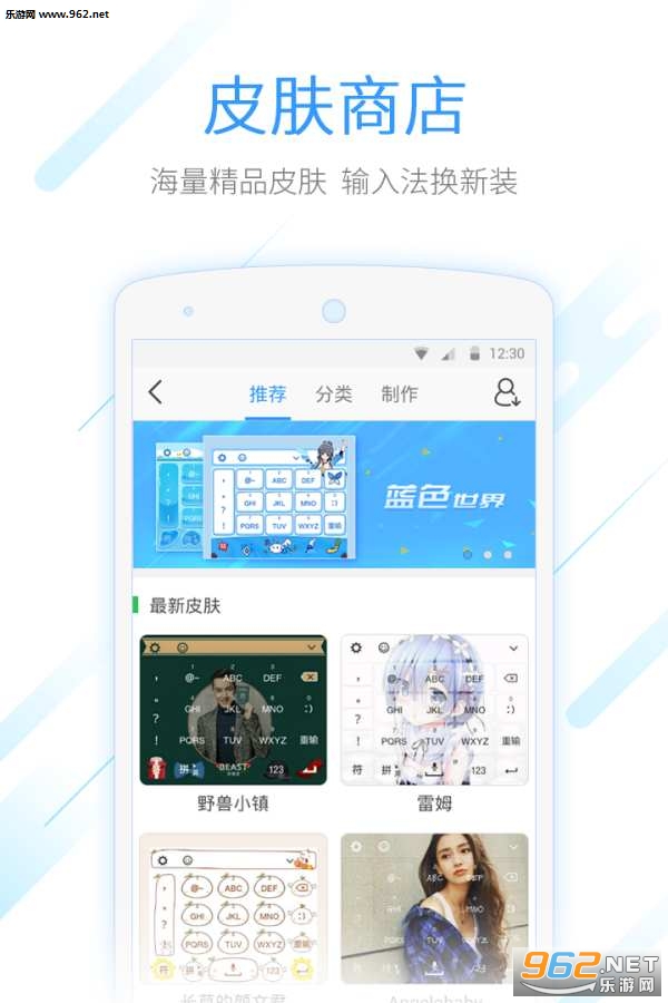 QQ���뷨�ֻ���2018��ͼ3