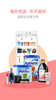 ����ȫ��appv2.0��ͼ1