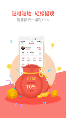 ����ȫ��appv2.0��ͼ3