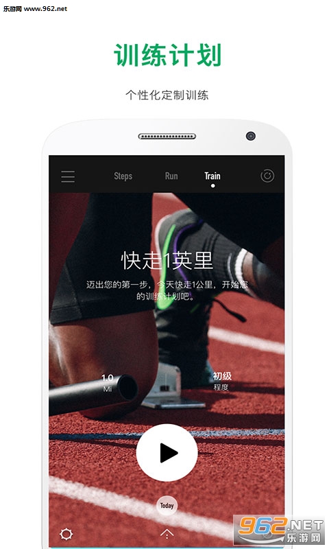 RunStep��׿�ֻ���v1.3.8��ͼ0