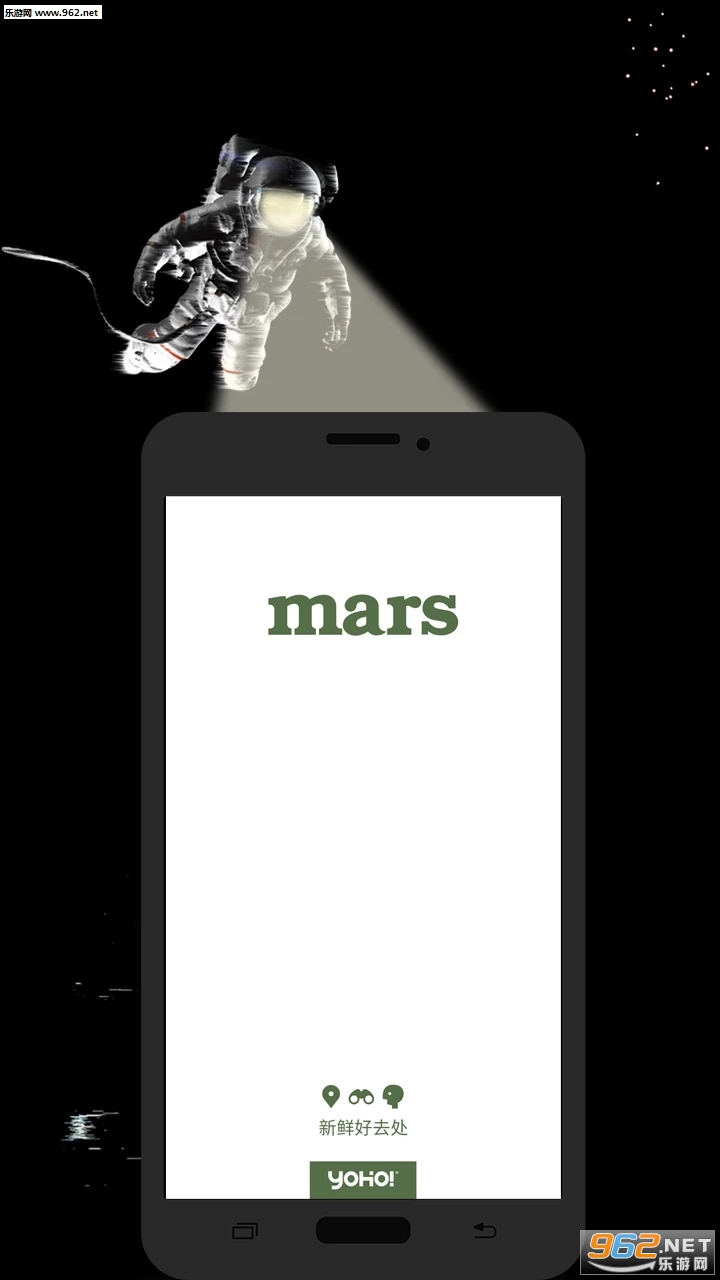 mars 2.2.3�ֻ����ͼ3