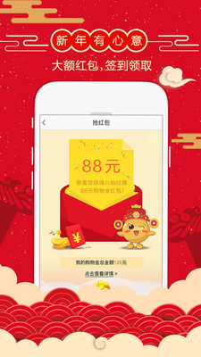 ��������appv6.9.0��ͼ0