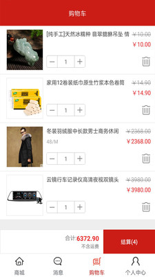 ��������app��ͼ1