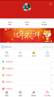 ��������app��ͼ3