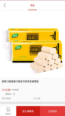 ��������app��ͼ2