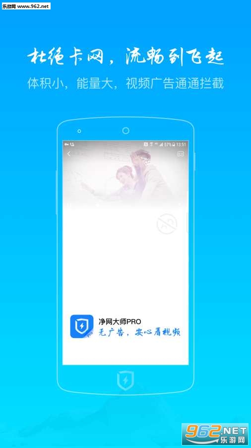 ������ʦPro����v1.1.0��ͼ1