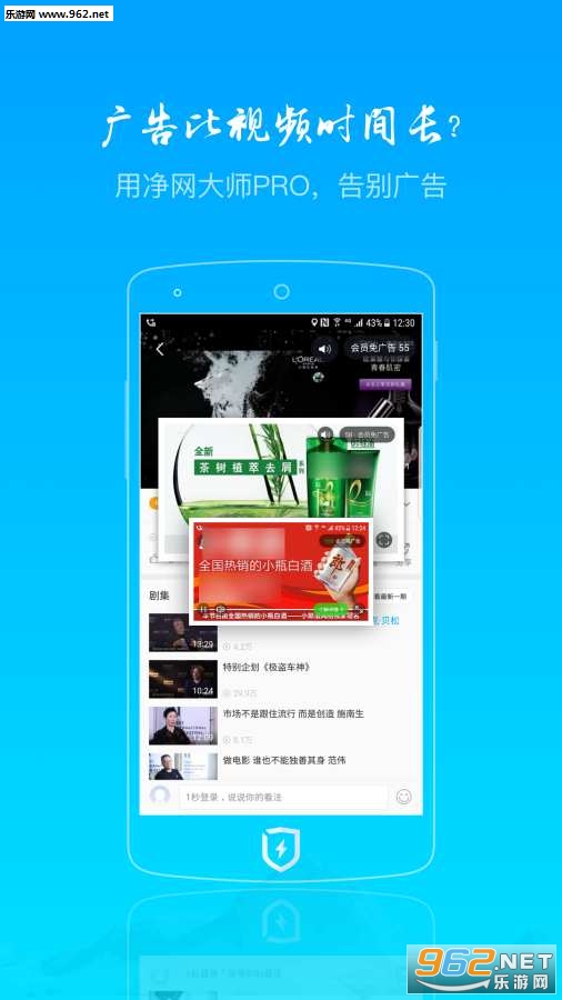 ������ʦPro����v1.1.0��ͼ0