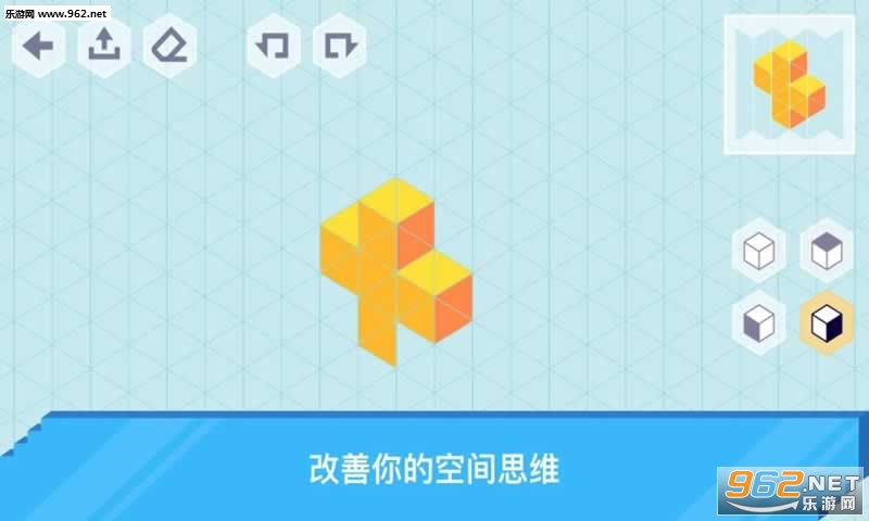 Isometric Draw 3D(�Ⱦ����3D��׿��)v1.0.0��ͼ0