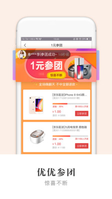 ������appv1.3.5��ͼ0