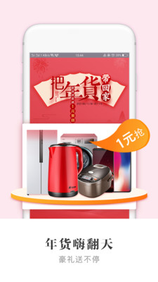 ������appv1.3.5��ͼ1