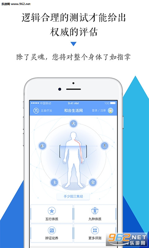 �ͺ�����appv2.1.0��ͼ2